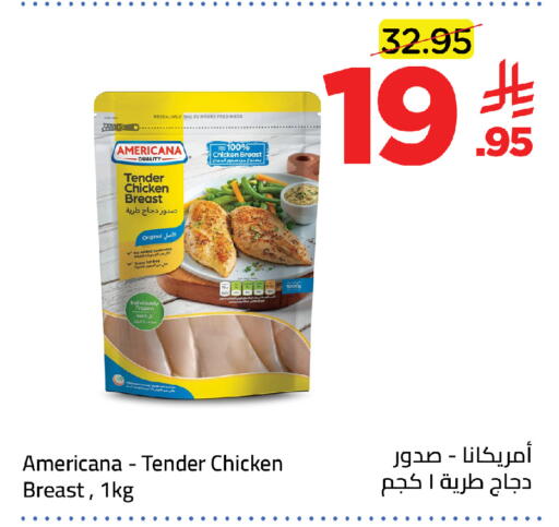 available at وهج مارت in مملكة العربية السعودية, السعودية, سعودية - جدة