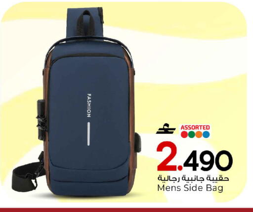available at مارك & سايف in عُمان - مسقط‎