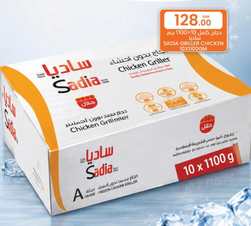 available at البلدي اليوم in قطر - الشمال