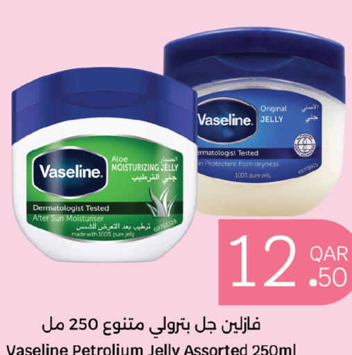 available at City Hypermarket in Qatar - Al Khor