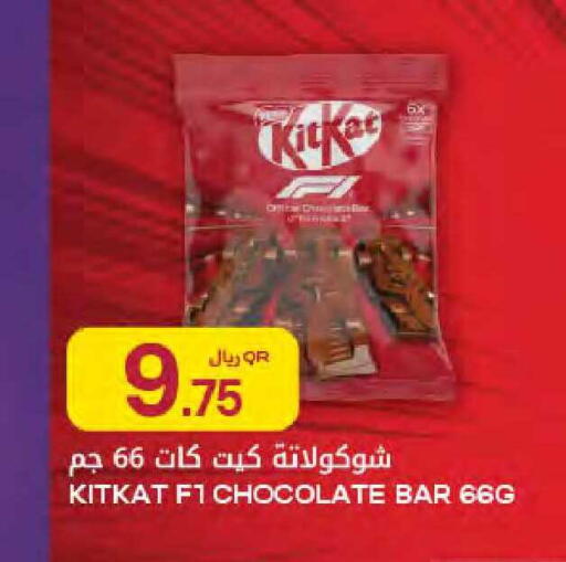 available at Al Meera in Qatar - Al Wakra