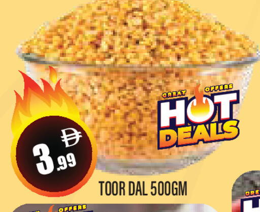 available at Super Bazaar Hypermarket in UAE - Dubai