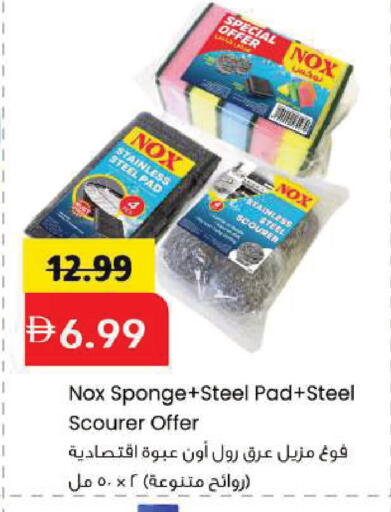 available at Mark & Save in UAE - Sharjah / Ajman