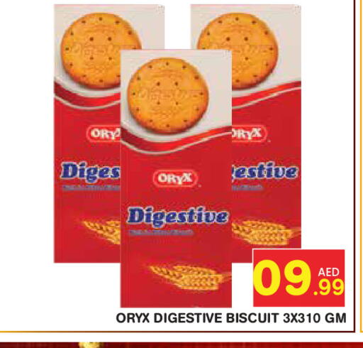 available at سنابل بني ياس in الإمارات العربية المتحدة , الامارات - أبو ظبي