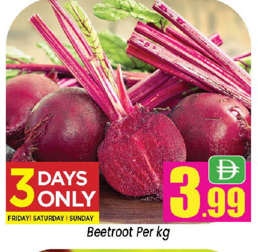 Beetroot available at نيومارت هايبرماركت in الإمارات العربية المتحدة , الامارات - الشارقة / عجمان