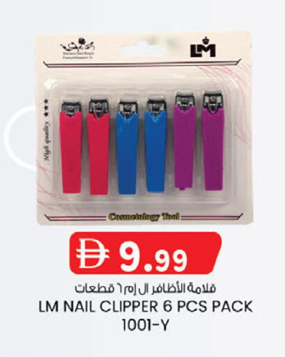 available at Al Safa in UAE - Abu Dhabi