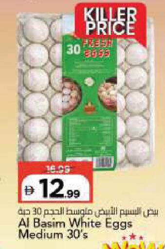 available at مارك & سيف in الإمارات العربية المتحدة , الامارات - الشارقة / عجمان