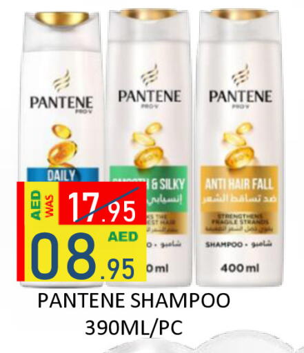available at رويال جلف هايبرماركت in الإمارات العربية المتحدة , الامارات - أبو ظبي