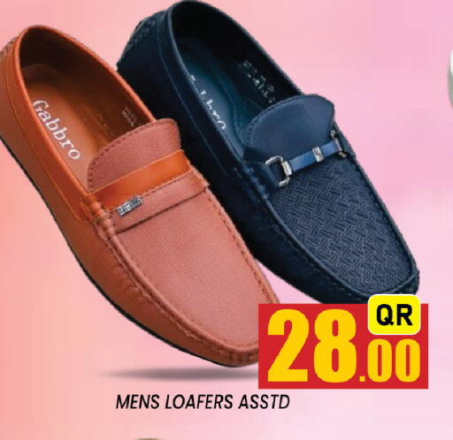 available at Shop n Smile Hypermarket in Qatar - Doha
