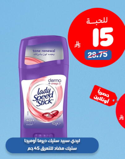 available at United Pharmacies in KSA, Saudi Arabia, Saudi - Khamis Mushait