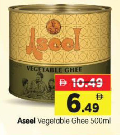 available at Al Madina Hypermarket in UAE - Abu Dhabi