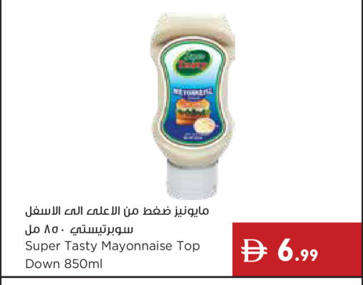 available at إسطنبول سوبرماركت in الإمارات العربية المتحدة , الامارات - أبو ظبي