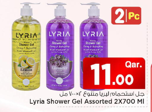 Lemon available at مارك & سيف in قطر - الشحانية