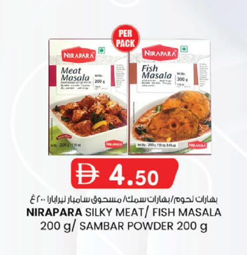 available at K.M Hypermarket in UAE - Abu Dhabi