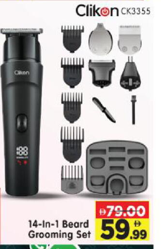 available at Al Madina Hypermarket in UAE - Abu Dhabi