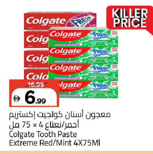 Mint available at Mark & Save in UAE - Sharjah / Ajman