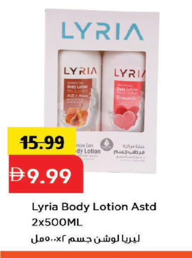 available at مارك & سيف in الإمارات العربية المتحدة , الامارات - دبي