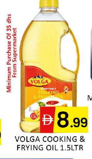 available at Al Madina  in UAE - Dubai