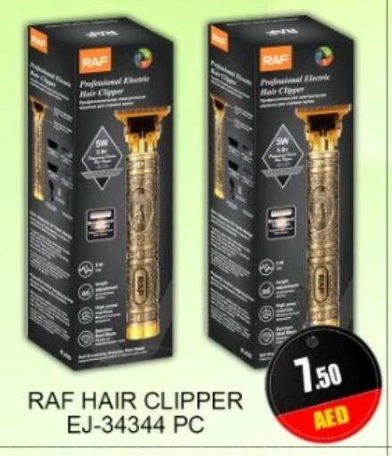 available at جرين جيفت متجر أقسام in الإمارات العربية المتحدة , الامارات - دبي