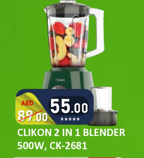 available at رويال جلف هايبرماركت in الإمارات العربية المتحدة , الامارات - أبو ظبي