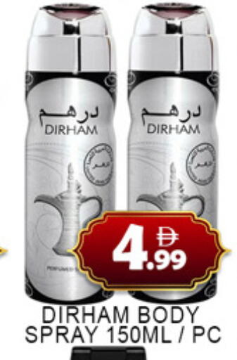 available at لكي سنتر in الإمارات العربية المتحدة , الامارات - الشارقة / عجمان