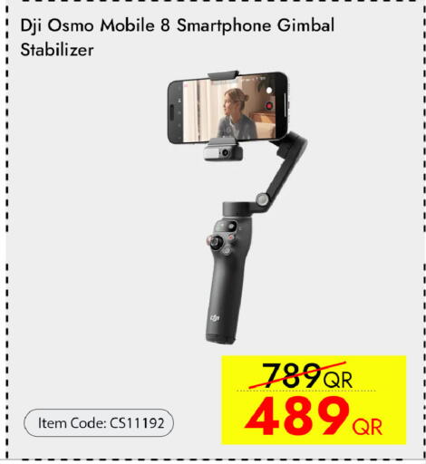available at آي كونكت in قطر - الدوحة