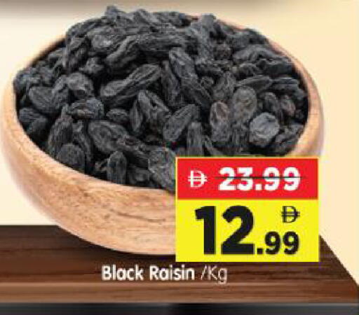 available at Al Madina Hypermarket in UAE - Abu Dhabi