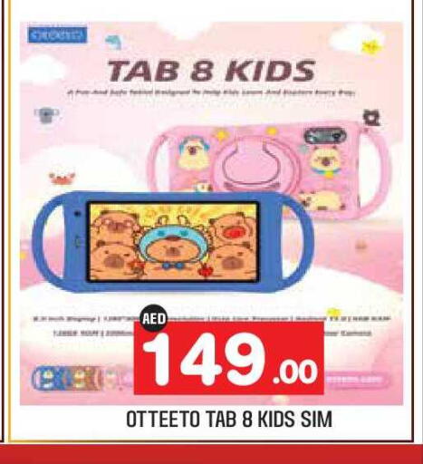 available at Baniyas Spike  in UAE - Abu Dhabi