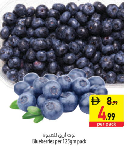 available at السفير ماركت in الإمارات العربية المتحدة , الامارات - أبو ظبي