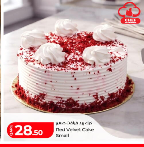 available at لولو هايبرماركت in قطر - أم صلال