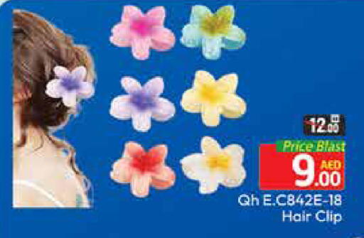 Mango available at Mango Hypermarket LLC in UAE - Dubai