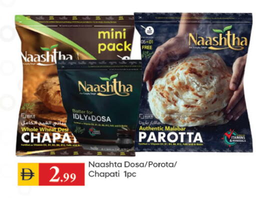 available at سوق طلال in الإمارات العربية المتحدة , الامارات - دبي