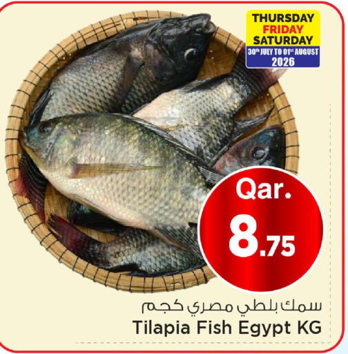 available at مارك & سيف in قطر - الوكرة