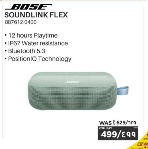 available at Emax  in Qatar - Al Shamal