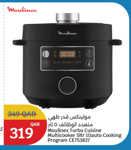 available at City Hypermarket in Qatar - Doha