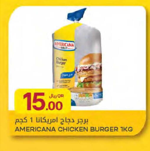 available at Al Meera in Qatar - Al Daayen