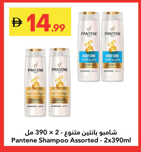 available at جراند الإمارات للتسوق in الإمارات العربية المتحدة , الامارات - أبو ظبي