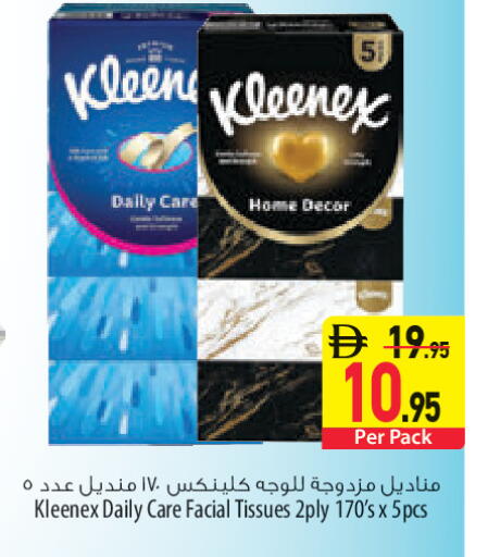 available at السفير ماركت in الإمارات العربية المتحدة , الامارات - أبو ظبي