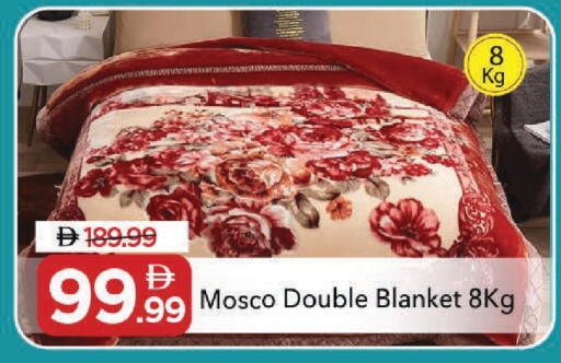 available at مارك & سيف in الإمارات العربية المتحدة , الامارات - دبي