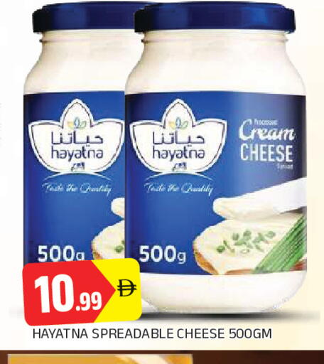 available at AL MADINA in UAE - Sharjah / Ajman