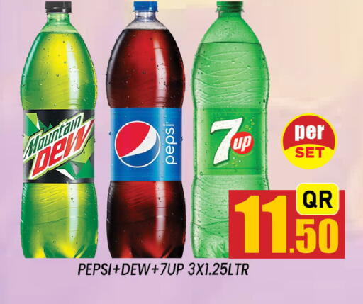 available at Shop n Smile Hypermarket in Qatar - Doha