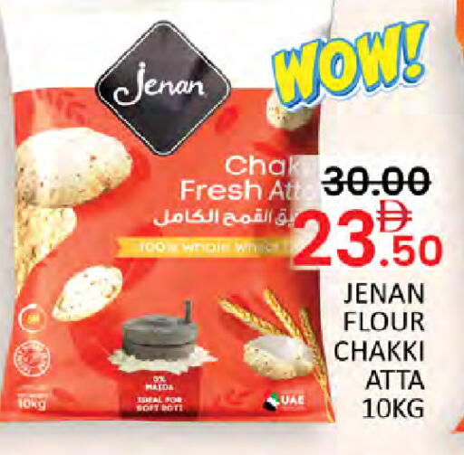 available at Al Madina  in UAE - Dubai