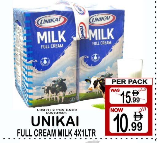 available at Friday Center in UAE - Dubai