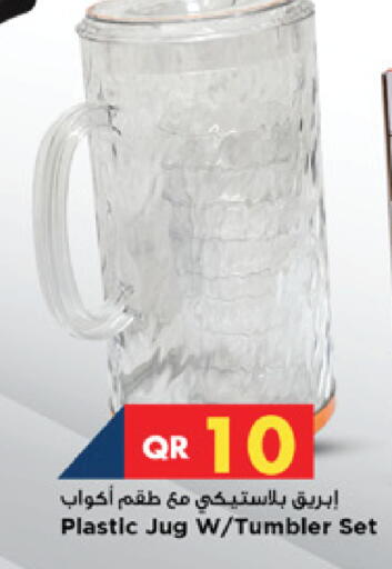 available at مرزا هايبرماركت in قطر - الوكرة