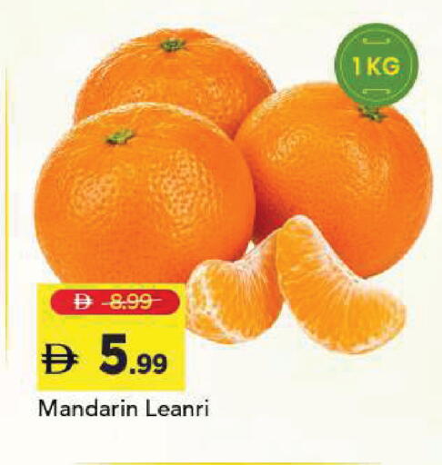 Mandarin available at Mark & Save in UAE - Sharjah / Ajman