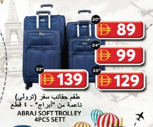 available at جراند هايبر ماركت in الإمارات العربية المتحدة , الامارات - الشارقة / عجمان