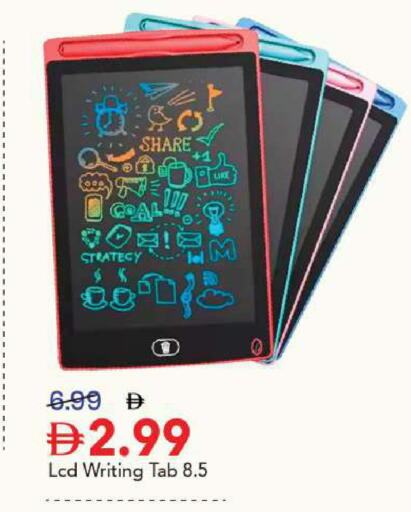 available at Mark & Save in UAE - Sharjah / Ajman