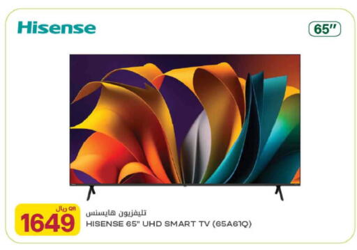 available at شركة الميرة للمواد الاستهلاكية in قطر - الدوحة