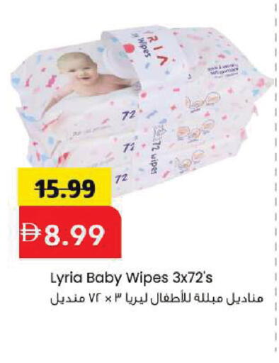 available at مارك & سيف in الإمارات العربية المتحدة , الامارات - الشارقة / عجمان