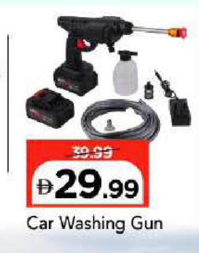available at مارك & سيف in الإمارات العربية المتحدة , الامارات - دبي